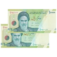 اسکناس 10000 ریال (کرباسیان - سیف) سری 28 - جفت - UNC63 - جمهوری اسلامی