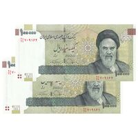 اسکناس 100000 ریال (دژپسند - همتی) - جفت - UNC64 - جمهوری اسلامی