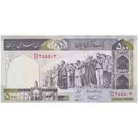 اسکناس 500 ریال (نمازی - نوربخش) فیلیگران امام - تیپ دو - نخ کامپیوتری - تک - UNC62 - جمهوری اسلامی