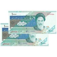 اسکناس 10000 ریال (نمازی - نوربخش) امام - فیلیگران نوع 5 - جفت - UNC62 - جمهوری اسلامی