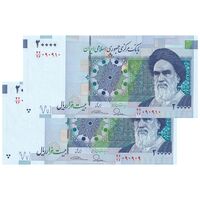 اسکناس 20000 ریال (طیب نیا - سیف) بادگیر - فیلیگران 8 - شماره سه قلو - جفت - UNC64 - جمهوری اسلامی
