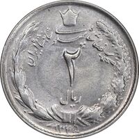 سکه 2 ریال 1345 - MS63 - محمد رضا شاه