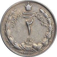 سکه 2 ریال 1343 - EF40 - محمد رضا شاه
