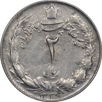 سکه 2 ریال 1339 - EF45 - محمد رضا شاه
