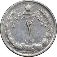 سکه 2 ریال 1338 - EF45 - محمد رضا شاه