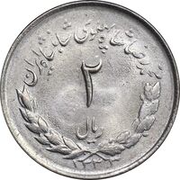 سکه 2 ریال 1333 مصدقی - MS64 - محمد رضا شاه