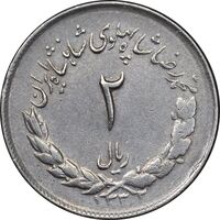 سکه 2 ریال 1332 مصدقی - شیر کوچک - EF45 - محمد رضا شاه
