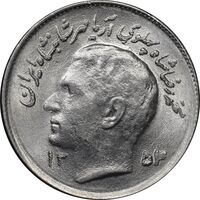 سکه 1 ریال 1354 تصویری یادبود فائو - MS62 - محمد رضا شاه