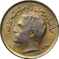 سکه 1 ریال 1354 تصویری یادبود فائو - طلایی - AU58 - محمد رضا شاه