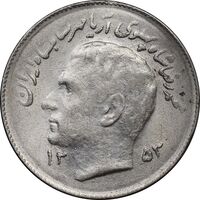 سکه 1 ریال 1353 تصویری یادبود فائو - MS61 - محمد رضا شاه