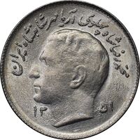 سکه 1 ریال 1351 تصویری یادبود فائو - MS63 - محمد رضا شاه