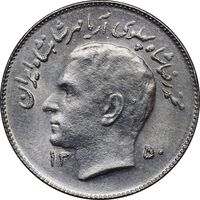 سکه 1 ریال 1350 تصویری یادبود فائو - MS61 - محمد رضا شاه