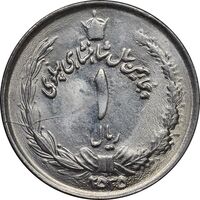 سکه 1 ریال 2535 پنجاهمین سال - MS61 - محمد رضا شاه