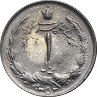 سکه 1 ریال 1352 - AU55 - محمد رضا شاه