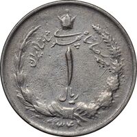 سکه 1 ریال 1345 - EF40 - محمد رضا شاه