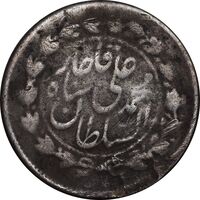 سکه 500 دینار 1325 خطی - VF - محمد علی شاه