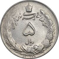 سکه 5 ریال 1328 - MS61  - محمد رضا شاه