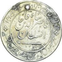 مدال نقره شیردل 1300 - VF - ناصرالدین شاه