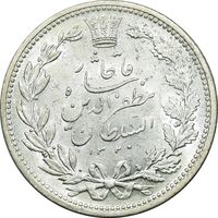 سکه 5000 دینار 1320 خطی - MS62 - مظفرالدین شاه