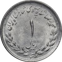 سکه 1 ریال 1334 مصدقی - MS63 - محمد رضا شاه