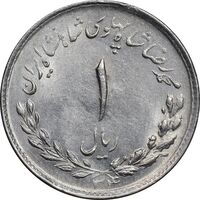 سکه 1 ریال 1334 مصدقی - MS61 - محمد رضا شاه