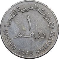 سکه 1 درهم 1973 زاید بن سلطان آل نهیان - VF35 - امارات متحده عربی