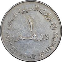 سکه 1 درهم 1988 زاید بن سلطان آل نهیان - EF45 - امارات متحده عربی