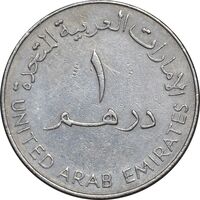 سکه 1 درهم 1998 زاید بن سلطان آل نهیان - EF45 - امارات متحده عربی