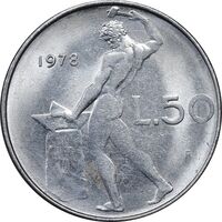 سکه 50 لیره 1978 جمهوری - AU55 - ایتالیا