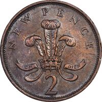 سکه 2 نیو پنس 1977 الیزابت دوم - EF45 - انگلستان
