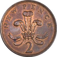 سکه 2 نیو پنس 1971 الیزابت دوم - EF45 - انگلستان