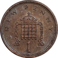سکه 1 نیو پنی 1976 الیزابت دوم - AU50 - انگلستان