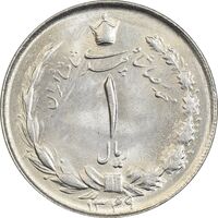 سکه 1 ریال 1349 - چرخش 45 درجه - MS65 - محمد رضا شاه
