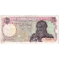 اسکناس 1000 ریال سورشارژی (یگانه - خوش کیش) بدون مهر - تک - EF40 - جمهوری اسلامی