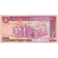 اسکناس 5000 ریال (بنی صدر - نوبری) - تک - AU50 - جمهوری اسلامی
