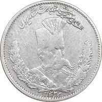 سکه 1000 دینار 1323 تصویری - ارور مکرر روی سکه - VF35 - مظفرالدین شاه