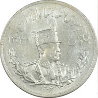 سکه 5000 دینار 1306 تصویری - ضرب هیتون - MS63 - رضا شاه