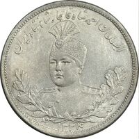 سکه 5000 دینار 1334 تصویری - MS61 - احمد شاه
