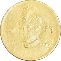 سکه طلا 5000 دینار 1339 تصویری - MS62 - احمد شاه