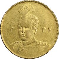 سکه طلا 1 تومان 1337 تصویری - AU50 - احمد شاه