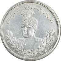 سکه 5000 دینار 1332 تصویری - cleaned - AU - احمد شاه