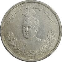 سکه 5000 دینار 1333 تصویری - AU55 - احمد شاه