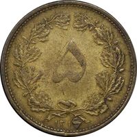 سکه 5 دینار 1316 برنز - 6 بزرگ - VF30 - رضا شاه