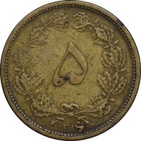 سکه 5 دینار 1316 برنز - 6 بزرگ - VF35 - رضا شاه