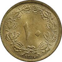 سکه 10 دینار 1317 برنز - MS64 - رضا شاه