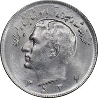 سکه 10 ریال 2536 - MS62 - محمد رضا شاه