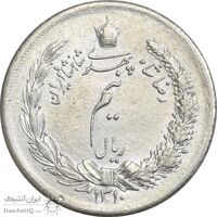 سکه نیم ریال 1310 - MS61 - رضا شاه