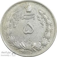 سکه 5 ریال 1310 - AU50 - رضا شاه