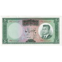 اسکناس 50 ریال (بهنیا - سمیعی) - تک - UNC61 - محمد رضا شاه