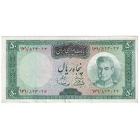 اسکناس 50 ریال (آموزگار - سمیعی) - تک  - AU50 - محمد رضا شاه